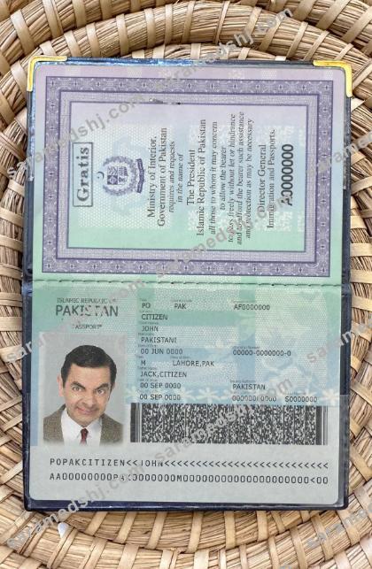 Pakistan new passport 2020-present photolook
